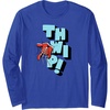 image:imageAmazon Essentials Marvel SpiderMan Hand Thwip WebSlinger Long Sleeve TShirtRoyal Blue